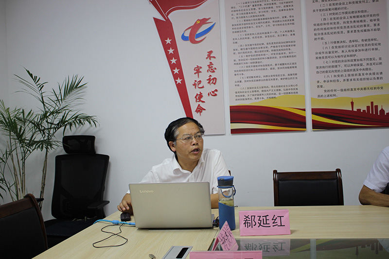 屯溪城建投公司黨支部舉辦“不忘初心、牢記使命”主題教育專題輔導(dǎo)