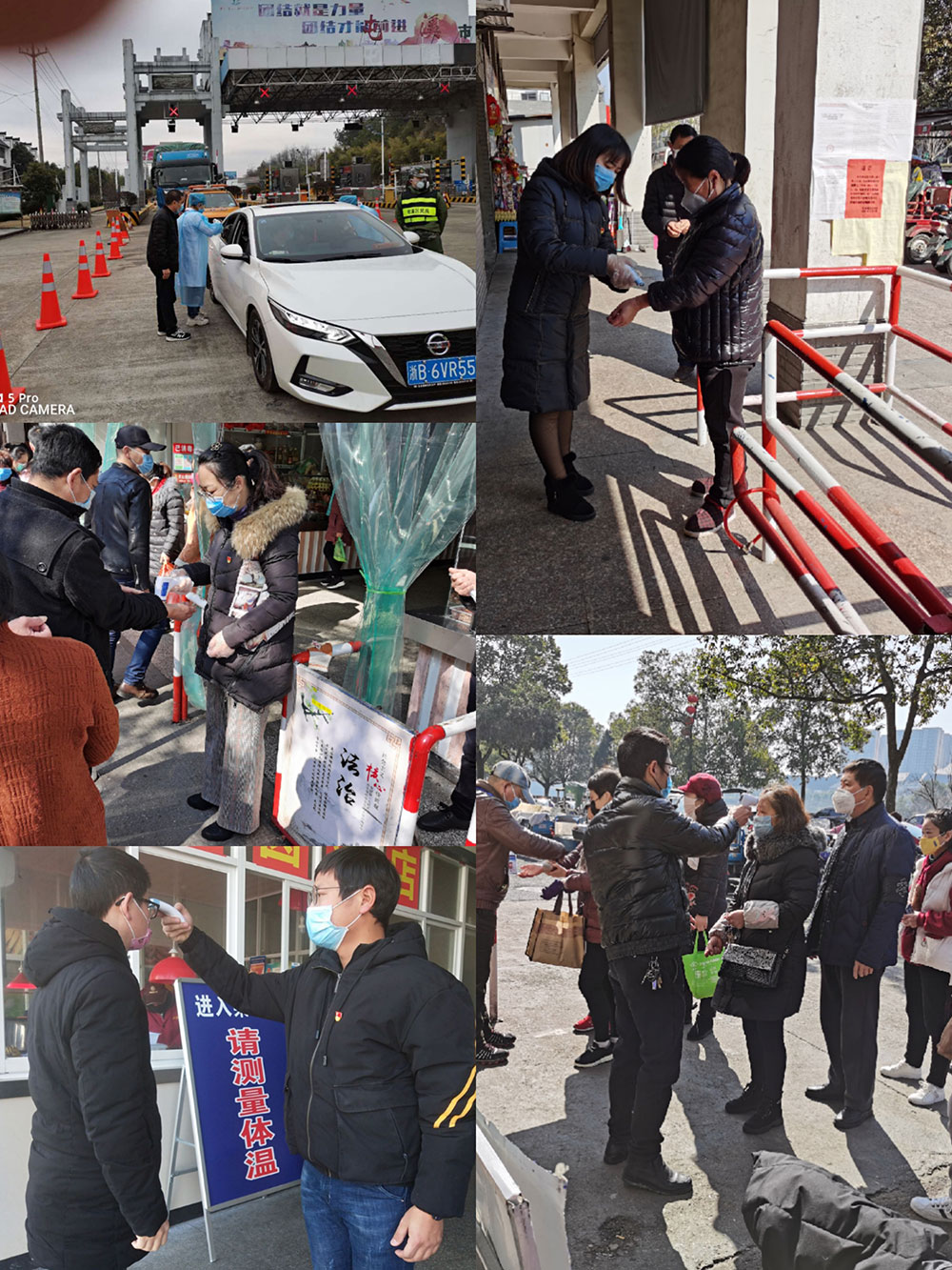 屯溪城建投公司黨支部開展“我是黨員、抗疫有我”主題黨日活動