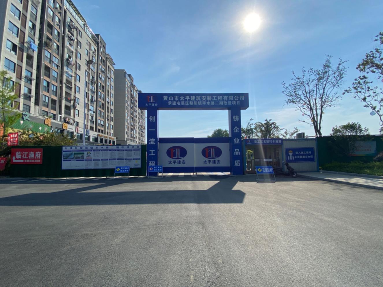 質(zhì)量與安全并進，效率與速度同行