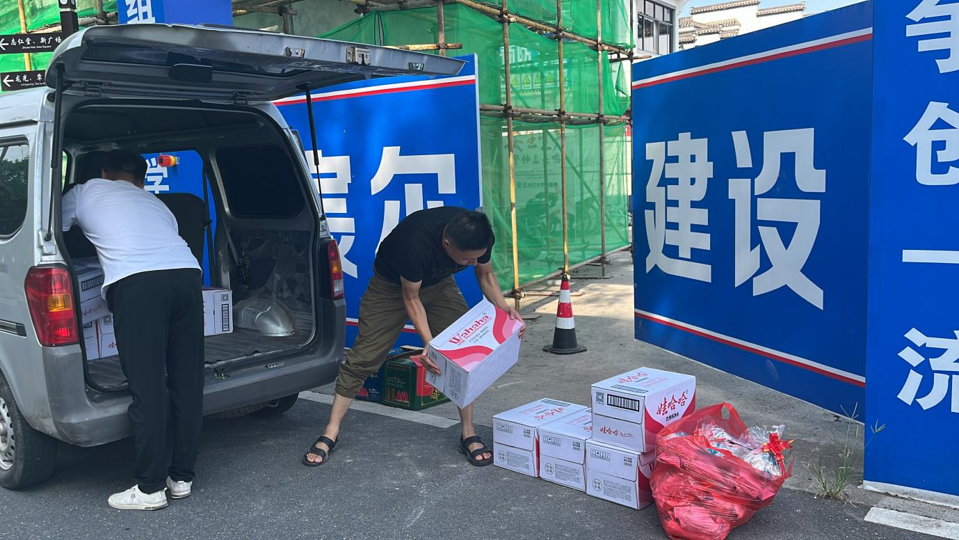 夏日送清涼，防暑保安康 昱城文旅公司開展夏季慰問活動