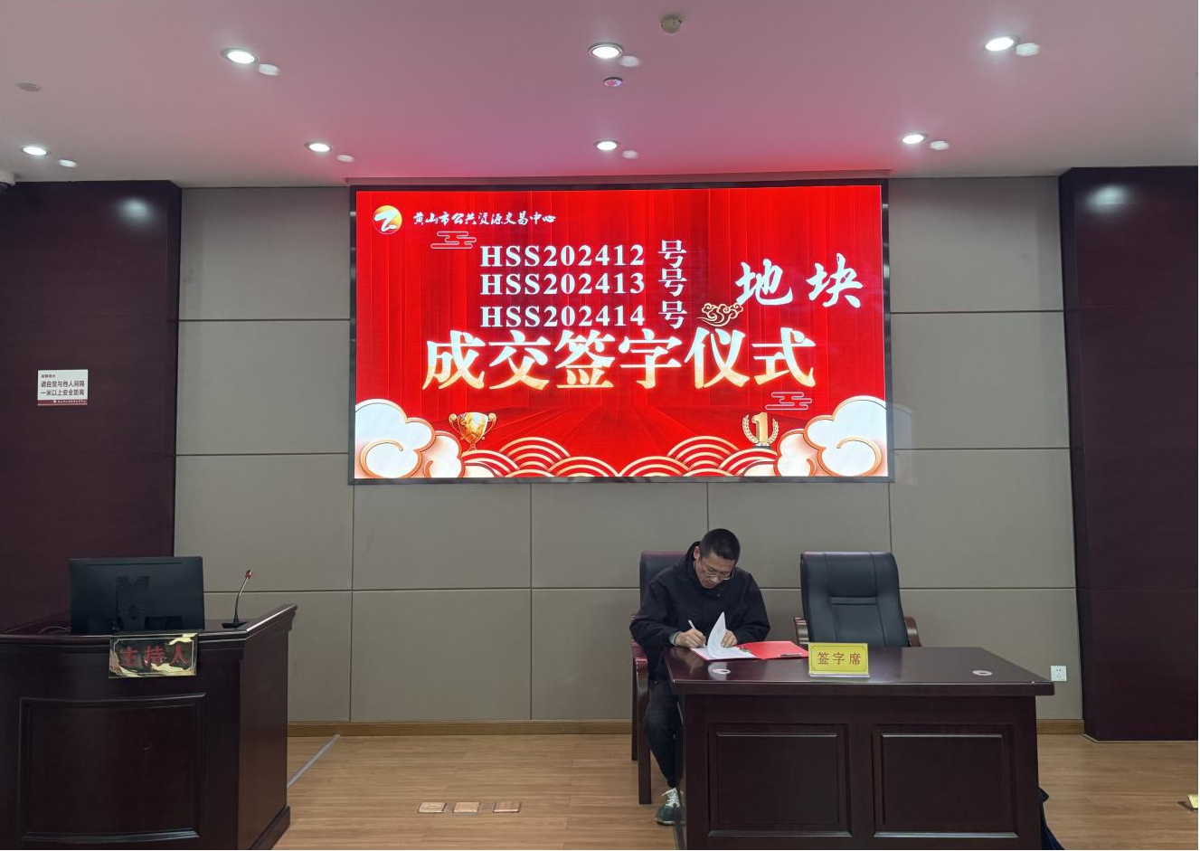 喜報(bào):屯溪城建投公司成功競(jìng)得黃山市中心城區(qū)YH01陽(yáng)湖單元外邊溪周邊A、B、C地塊
