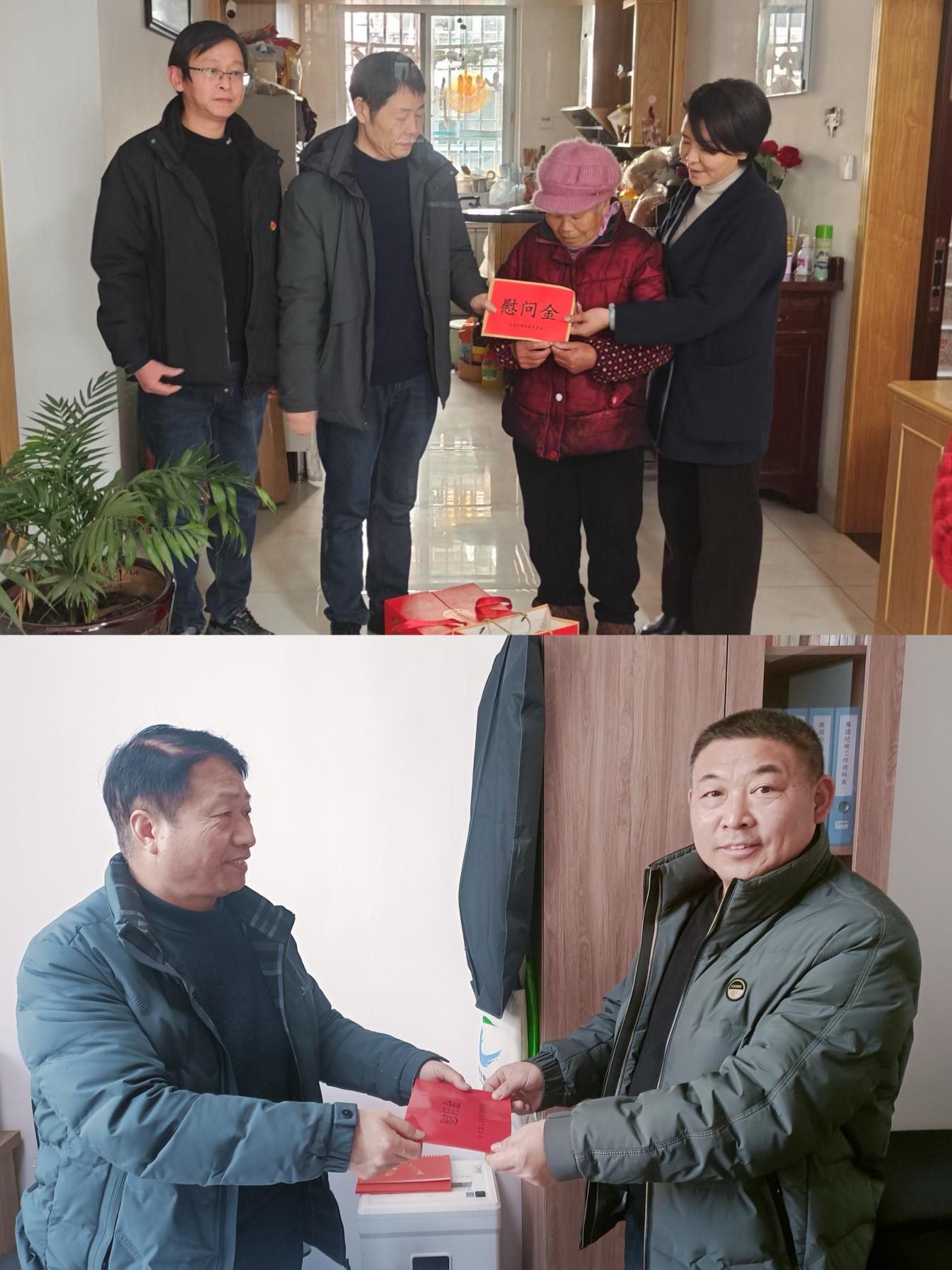 走訪送關(guān)懷，慰問暖人心——屯溪區(qū)國投集團(tuán)黨委開展春節(jié)走訪慰問活動(dòng)