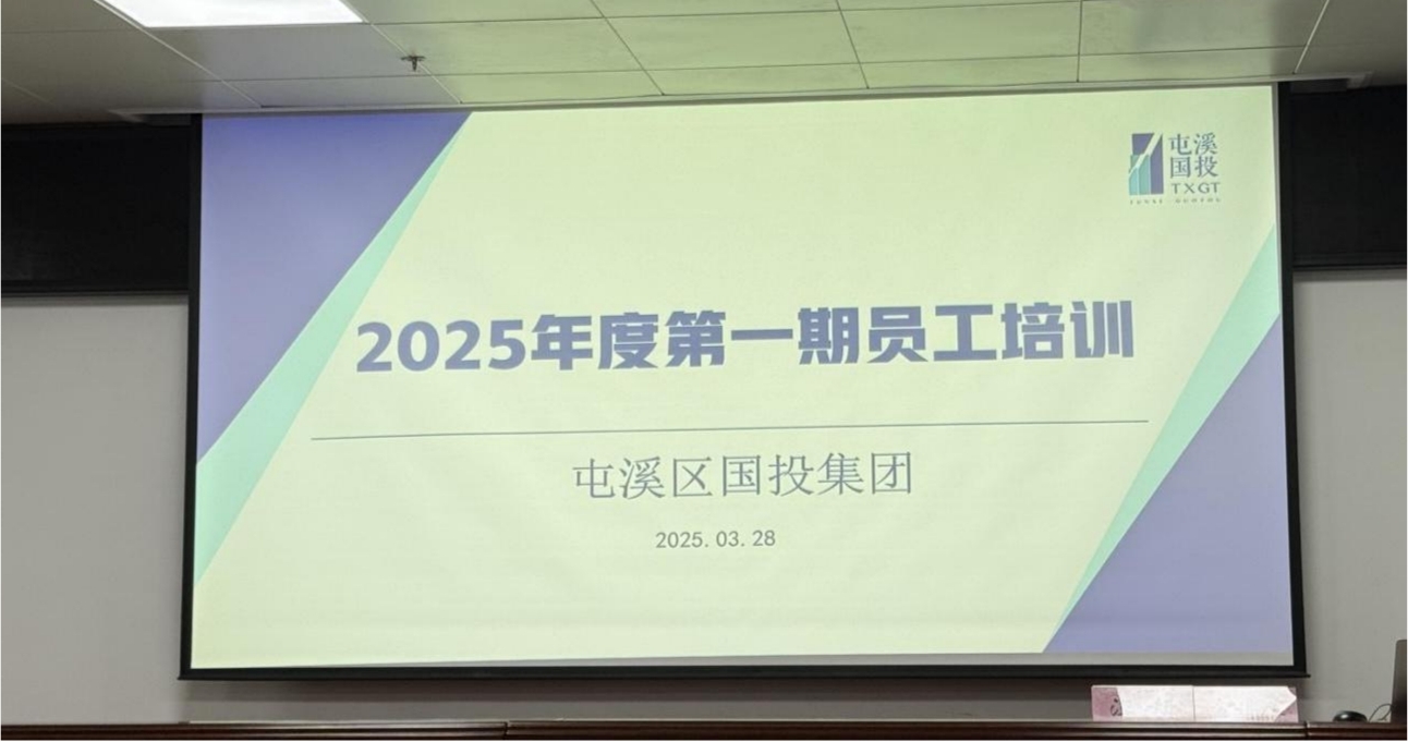 筑牢法律航線，護(hù)航企業(yè)發(fā)展