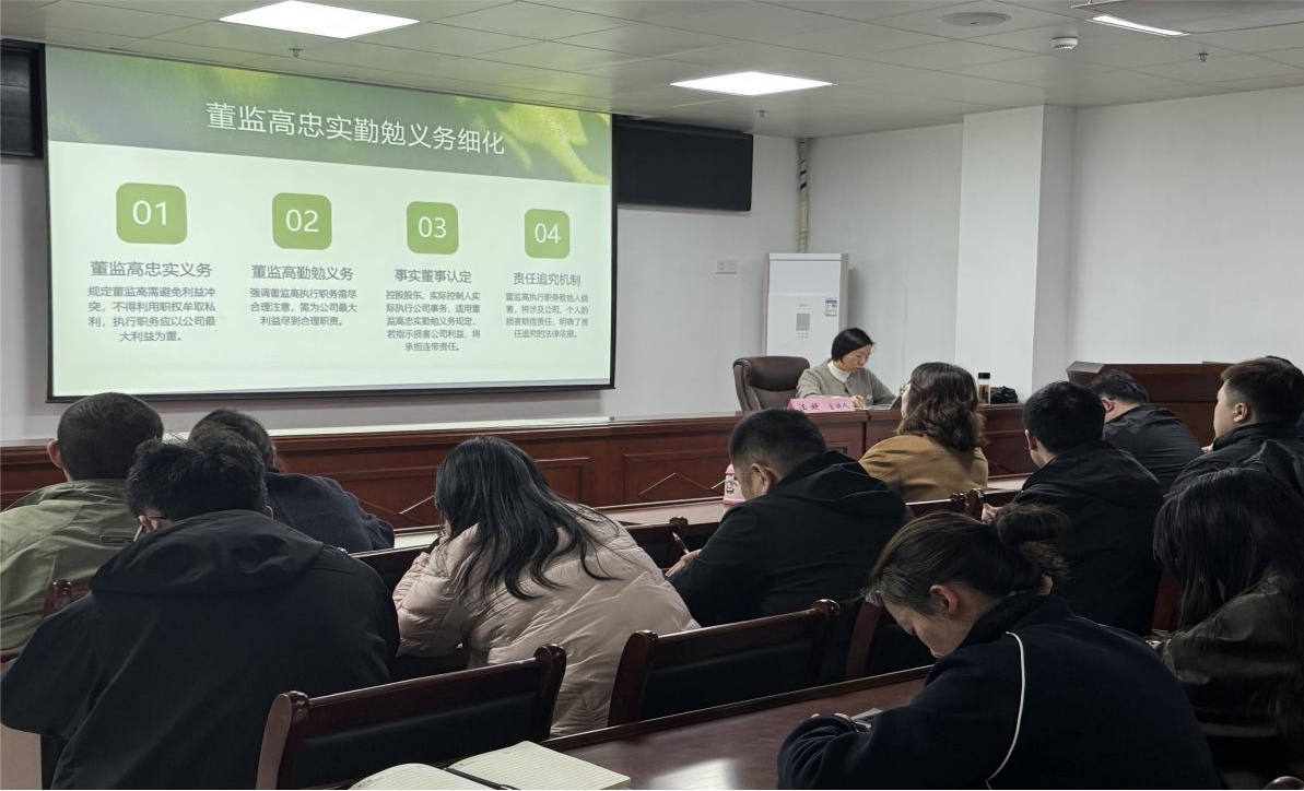 筑牢法律航線，護(hù)航企業(yè)發(fā)展